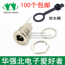 DC099 charging power supply socket DC-099 current all-metal 5 5*2 1 5 5x2 5 panel seat