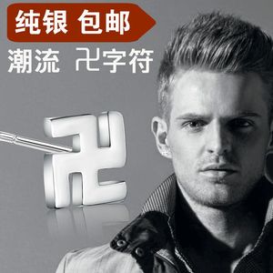 韩版个性潮男十字架式万字符卍佛印耳钉男纯银男士耳钉单只潮