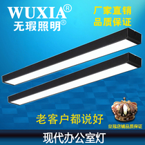 Simple modern LED strip light Office square hanging line light Creative mall office building office gym light
