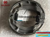 Applicable to spring breeze original accessories big sheep 250 Sand King CF250T brake pads shoe block brake skin