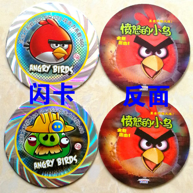 Angry Birds Paper Card Medium Round Card Flash Card 96 Pictures Anime Card Game Card Toy Out of Print Collection Angry Birds Paper Card Medium Round Card Flash Card 96 Pictures Anime Card Game Card Toy Out of Print Collection