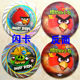 Angry Birds Paper Card Medium Round Card Flash Card 96 Pictures Anime Card Game Card Toy Out of Print Collection Angry Birds Paper Card Medium Round Card Flash Card 96 Pictures Anime Card Game Card Toy Out of Print Collection