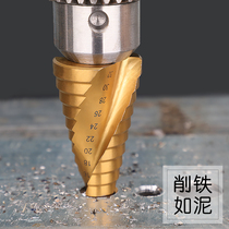 Eriser Industrial Grade Pagoda Drill Bit Step Reamer Sinker Drill Stainless Steel Iron Plate Aluminum Alloy Hole Opener