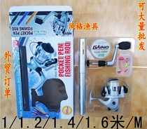 Pen rod fishing rod spinning wheel set mini fishing rod 1 m 1 4 m 1 6 pen fishing rod lost wheel