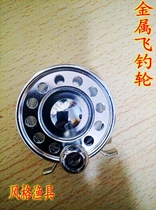 Metal flywheel pen pole special small foot ice fishing wheel fishing fishing near fishing reel left and hand interchange wheel