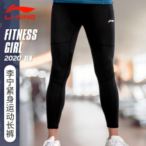 Li Ning sports pants mens spring and autumn drawstring slim fit tide brand fitness pants stretch tight casual new running