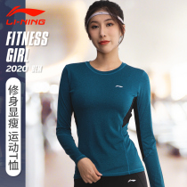 Li Ning Running equipment fitness clothes mens high elastic quick-drying sports tights Long sleeve quick-drying basketball compression training