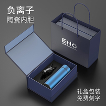British ENO high-grade negative ion ceramic inner tank thermos cup male womens water cup health care tea cup gift box
