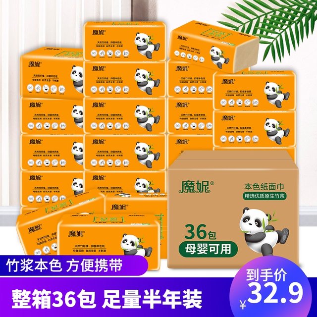 Devil Nature Color Paper 36 Book Folder Furniture Toilet Napkin Parents Baby Paper Bamboo Pattern Paper Box Wholesale Devil Nature Color Paper 36 Book Folder Furniture Toilet Napkin Parents Baby Paper Bamboo Pattern Paper Box Wholesale