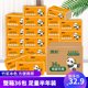 Devil Nature Color Paper 36 Book Folder Furniture Toilet Napkin Parents Baby Paper Bamboo Pattern Paper Box Wholesale Devil Nature Color Paper 36 Book Folder Furniture Toilet Napkin Parents Baby Paper Bamboo Pattern Paper Box Wholesale