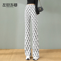 Micro Laserpants Woman High Waist Display Slim 2022 Spring Summer New Straight Drum Loose Towhorn Casual Open Fork Pants