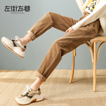 Lamp Core Suede Pants Woman High Waist Loose 2022 Autumn Winter New Card Its color Harlan radish strip down with velvet old daddy pants