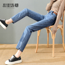 90% straight cylinder jeans female high waist display slim 2022 Spring summer new loose washed small sub-smoke tube pants