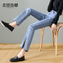 High Waist Microlao Jeans Female Straight Tube 2022 New Spring Summer Body Open Fork Horn Pants 90% Display Slim Fit Pants