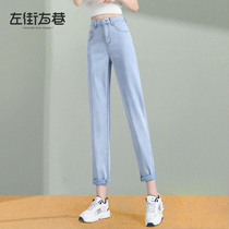 Heather Old Daddy Jeans Woman 90% Summer thin Article 2022 New high waist Conspiculess Slim kharen pants