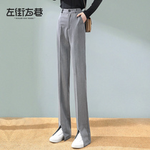 Suit broadlegged pants with high waist pituality 2022 Summer small substraight cylinder with lean tug and fork casual pants