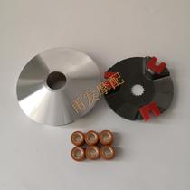 JOG90 Sail 90 4DM Qian Jiang QJ50 Two Punch Retrofit Plypan active wheel assembly with 8g beads