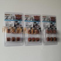 Motorcycle JOG50 JOG90 QJ50 Fortune Xi Qiaogeli Eagle 100 BWS50 100 polygonal Puli beads