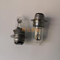 Motorcycle headlight bulb 12V 35W single claw disc bulb (double wire far and near light) P15d-25-1