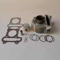 Light Yang Hao Mai GY6-50 60 80 Sets Cylinder Quad 50 Light Yang 50 Cylinder Group Middle Cylinder Assembly