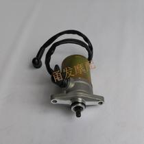 Haumai GY6 50 GY6 60 GY6 80 Four-punch 50 motor start motor (with motor line)