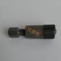 Motorcycle JH70 GY6 125 150 CG125 WY125 ZJ125 JOG50 90 magnetic motor pull code