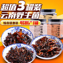 Yunnan specialty chicken fungus oil chicken fir fungus 460gx3 canned oil porcini ready-to-eat wild matsutake mushroom canned rice