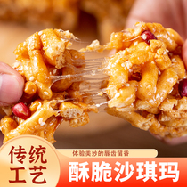 Yunnan Specie Coney Crisp Sharqima Old Fragrant Crisp Bulk Sap Its Horse Traditional Pastry Bursting With Nostalgic Snacks