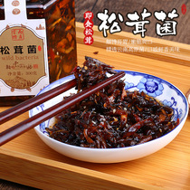 Secret Yunnan specialty Qujing Kaiyao wild mushroom oil pine velvet 300g Mountain Zhen ready-to-eat stir-fry rice snacks snacks