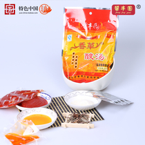 Yuxi Sauce Fengyuan vanilla sour soup hot pot base 250g X5 bags of sour soup fish and chicken seasoning Red sour soup ketchup