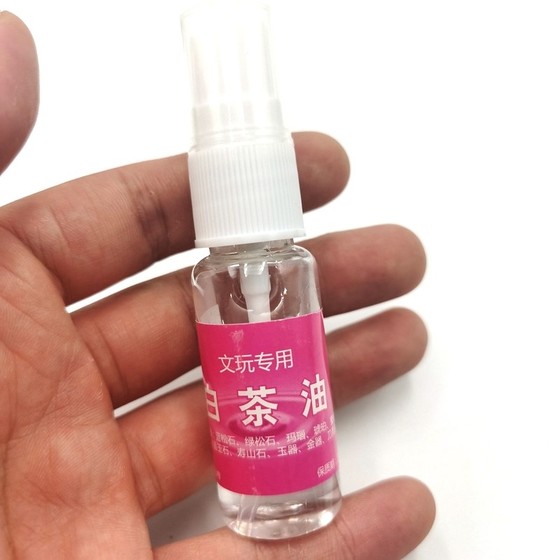 Guguizhen 화이트 티 오일 jade jade jade stones 유지 보수 오일 보석 유지 보수 액체 Guguizhen 화이트 티 오일 jade jade jade stones 유지 보수 오일 보석 유지 보수 액체
