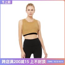 Alo new sports Yoga short Yoga sleeveless T-shirt without inside inspire clip Tank