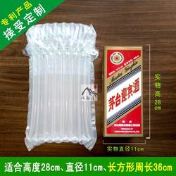 9 column 27 high glass products air column bag bubble air bag air cushion shockproof packaging bag express protective bag