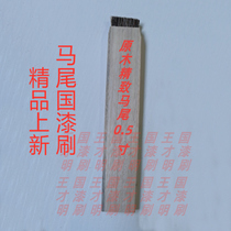 Delicate Log Horsetail Brush Large Lacquer Brushed Raw Lacquer Brushed Hair Brush 0 5 Inch -3 Inch Lacquer Painting Material Traditional Tools