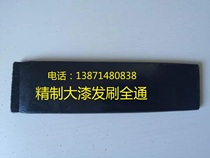 Large Lacquer Hair Brush All 0 5 2 1 inch 2 inches 3 inches 4 inches Traditional lacquer painted material sandwich hair brush