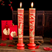 Chinese wedding cave room wedding candle Dragon and phoenix wedding candle womans maiden wedding room decoration supplies props Daquan
