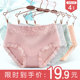 Women's underwear female cotton antibacterial lace 100% cotton breathable large size middle-aged mother fat mm tripper Women's underwear female cotton antibacterial lace 100% cotton breathable large size middle-aged mother fat mm tripper