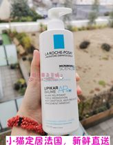 Owners LIPIKAR Baume body cream plaster for winter 400ml in France