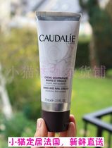 French shopkeeper local purchase Caudalie otrie grape seed Armour hand cream hand cream 75ML