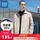 Zhenweis thin down jacket autumn winter men's loose gray duck jacket student men's INS port tide Zhenweis thin down jacket autumn winter men's loose gray duck jacket student men's INS port tide