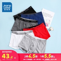 (3pcs)Zhen Weis mens underwear 2021 summer mens solid color boxer shorts four corners shorts stretch underpants