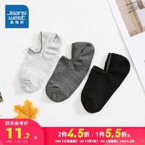 (3 pairs)Zhen Weis solid color socks mens 2021 summer shallow mouth invisible socks Casual socks mens socks