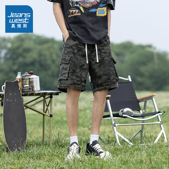 KF Zhenweis men's clothing 2025 summer new American retro camouflage loose men's work drawstring shorts
KF Zhenweis men's clothing 2025 summer new American retro camouflage loose men's work drawstring shorts