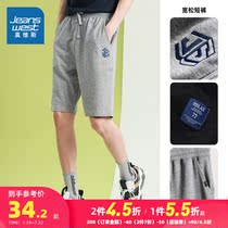 Zhen Weis sports shorts mens 2021 summer new straight tube trend thin section loose casual five-point beach sweatpants