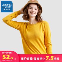 Zhen Weis knitwear pullover 2021 spring and autumn season simple round neck slim solid color casual student sweater women