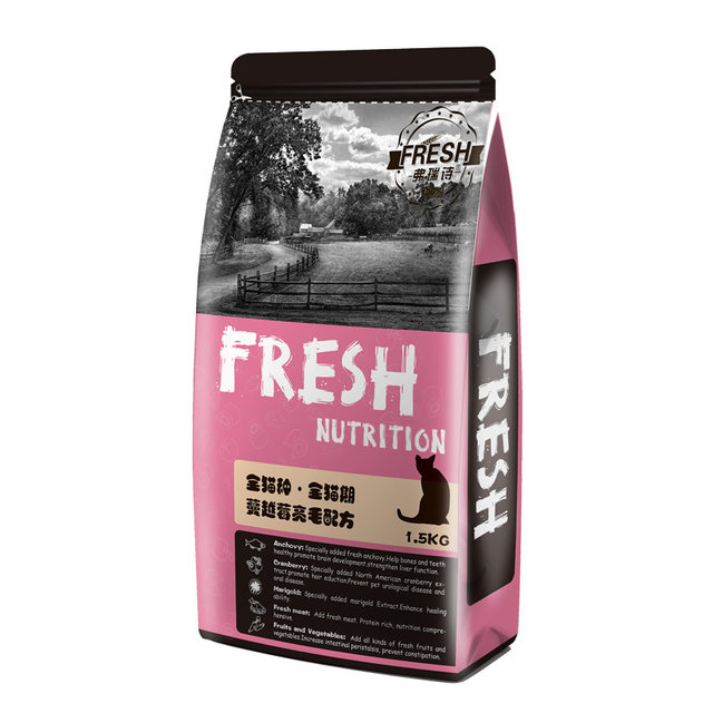 Furui Shi natural food kittens cat food cat hair beauty hair ball nutrition low salt food cat staple food 1.5kg Furui Shi natural food kittens cat food cat hair beauty hair ball nutrition low salt food cat staple food 1.5kg
