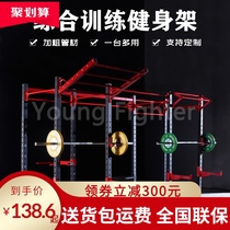 CrossFit comprehensive training rack Commercial gym equipment Physical fitness squat rack Climbing bench press Customizable rack