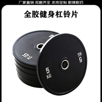 Commercial home gym frosted full rubber dumbbell piece weightlifting package rubber barbell piece Squat counterweight rubber competitive piece