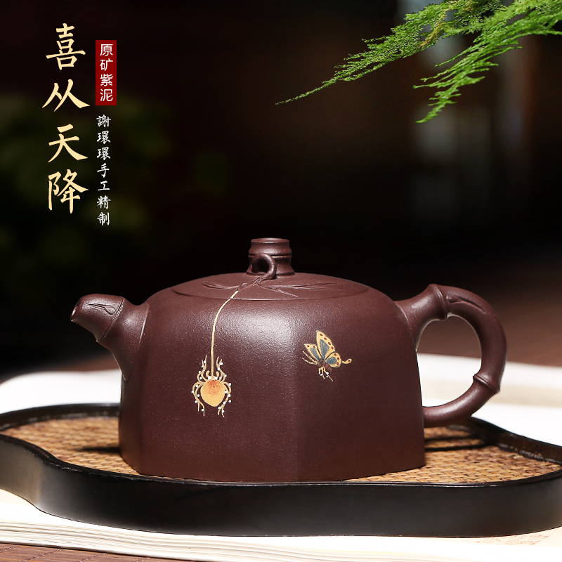 Mingyuan tea pot of yixing it pure manual undressed ore old purple clay teapot the six - party coloured drawing or pattern for private use tea set