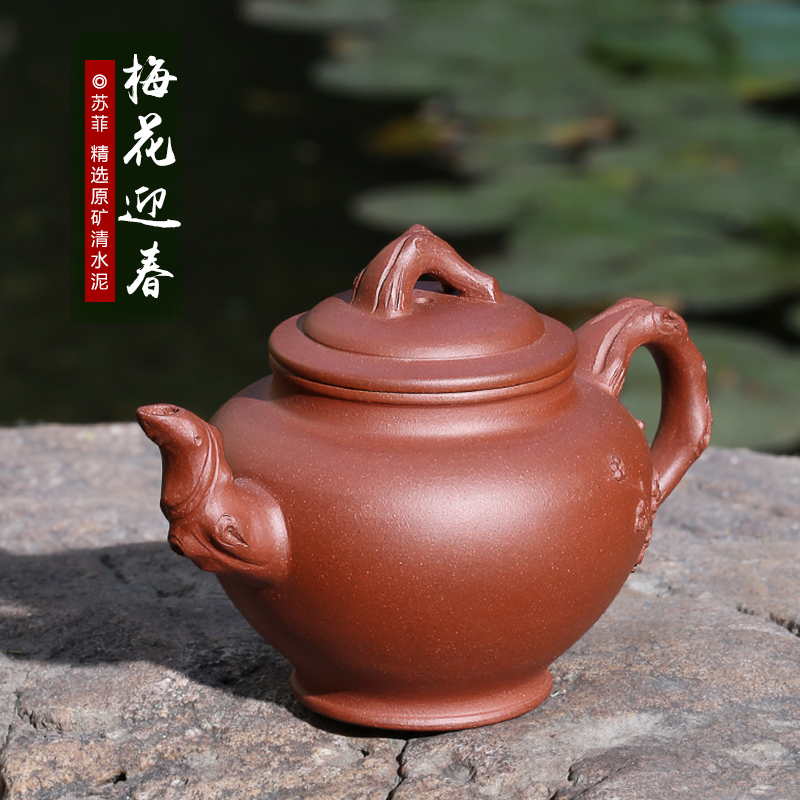 Mingyuan tea pot of yixing masters are it pure manual undressed ore the qing cement high - capacity teapot tea set the teapot